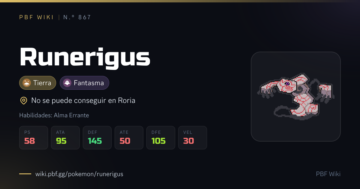 Runerigus | PBF Wiki