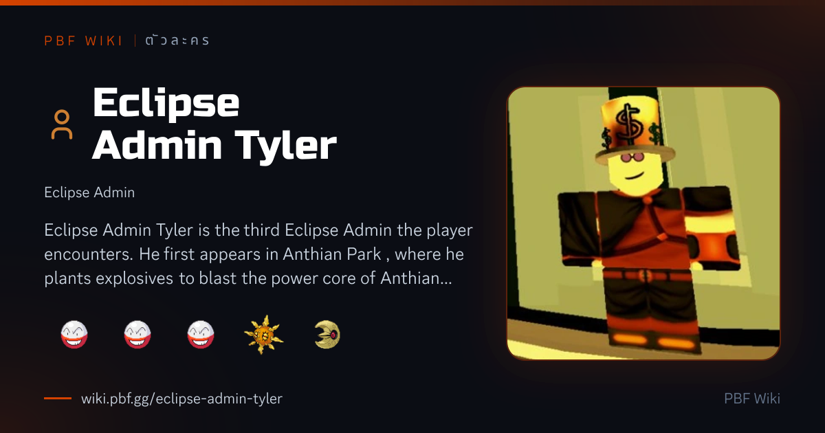 Eclipse Admin Tyler | PBF Wiki