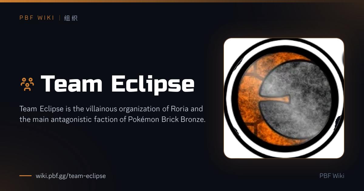 Team Eclipse | PBF Wiki